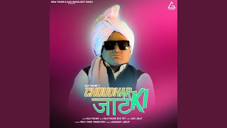 Choudhar Jaat Ki [upl. by Sihun]