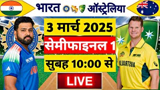 🔴LiveIndia vs Australia ICC Champions Trophy Live  IND vs AUS  Live Cricket Match Today [upl. by Santa369]