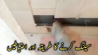 How To Install Modern Ceiling In Bedroom  New Ceiling Desgins 2025 [upl. by Erodoeht13]