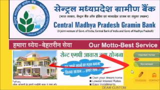 Central Madhya Pradesh Gramin Bank How to apply for new recruitments complete guide [upl. by Enelym366]