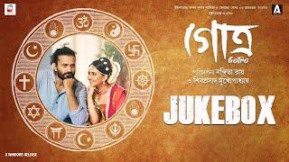 GOTRO  JUKEBOX  ALL SONGS  NANDITA  SHIBOPROSAD  ANASHUA  NIGEL  MANALI  ANINDYA  SURAJIT [upl. by Sivra]