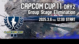 【日本語実況】「CAPCOM CUP 11」 Day2「Group Stage Elimination  Day2」 [upl. by Icken]