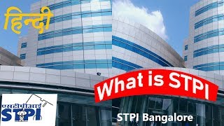 What is Software Technology Parks of IndiaquotSTPIquot What is STPI registration STPI benefits stpi [upl. by Eyeleen648]