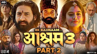 Aashram 3 Full Movie  Bobby Deol Aaditi Pohankar Tridha Esha Gupta Anurita  Review amp Facts [upl. by Aretina]