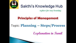 PlanningStepsProcessPart 3Explanation in TamilPrinciples of ManagementSakthis Knowledge Hub [upl. by Yanffit]