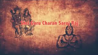 Hanuman chalisa super fast voice 7time repeat [upl. by Retrop]