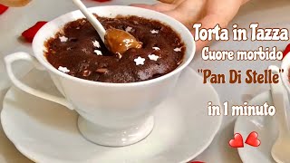 TORTA IN TAZZA PAN DI STELLE 1 MINUTO AL MICROONDE cuore morbido 🆘 MICROWAVE MUG CAKE [upl. by Ddej207]