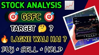 Gujarat State Fertilizers amp Chemicals Limited Share Latest News Today  GSFC Share Latest News Today [upl. by Ainsley58]