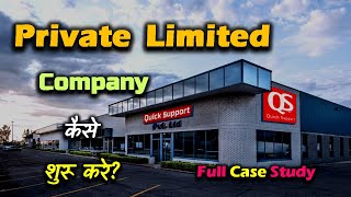 How to Start Private Limited Company With Full Case Study – Hindi – Quick Support [upl. by Barhos]