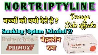 Nortriptyline hydrochloride 25 mg uses  Nortriptyline for migraine Nortriptyline 10mg [upl. by Neztnaj]