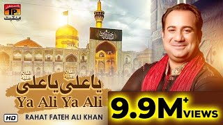 Ali Ya Ali  Rahat Fateh Ali Khan  TP Manqabat [upl. by Garreth]