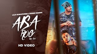 Aisa Rog II FULL VIDEO  Laji Surapuria II InderH Nagra II JS Randhawa II The ReeL Records [upl. by Herrick]