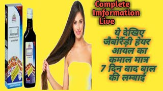 Top One Homeopathic Hair Oil Jaborandi  Homeopathic Patent Medicine  DrPK Vaiday [upl. by Trilbie406]