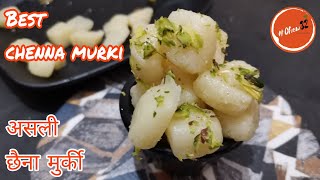 Chena Murki Recipe  छैना मुरकी । How to make Chenna Murki Sweet [upl. by Iek]