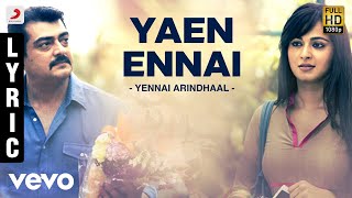 Yaen Ennai Pirinthaai Song Lyrics With English Translation  Sid Sriram  Adithya Varma [upl. by Adav]