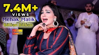 Mehak Malik  Billian Billian Akhan  Bollywood Dance Performance  Shaheen Studio [upl. by Einnob]