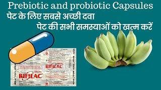 Prebiotic and probiotic capsules [upl. by Baptlsta]