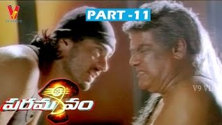 Paramasivam  Part 1113  Ajith Kumar  Laila  V9 Videos [upl. by Egerton]