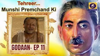 TehreerMunshi Premchand Ki  GODAAN  EP11 [upl. by Nightingale877]