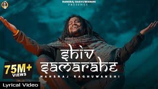 Shiv sama rahe Lyrical Video  शिव समा रहे  Hansraj Raghuwanshi  Ricky T giftrulers  One man army [upl. by Anglo]