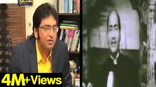 Special Documentary  Dunya News  Muhammad Rafi 09082013 HB1 [upl. by Ahsen427]