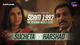 Sucheta amp Harshads first meet  Shreya Dhanwanthary  Pratik Gandhi  Scam 1992 [upl. by Acsirp937]