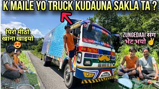 Unexpected truck vloger ZungeDaai vet vayo😍truck driver life experience😊 [upl. by Suiravaj601]