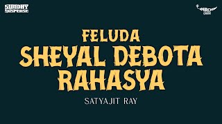 Sunday Suspense  Feluda  Sheyal Debota Rahasya  Satyajit Ray  Mirchi 983 [upl. by Merrill]