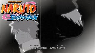 Naruto Shippuden  Ending 21  Cascade [upl. by Ardyth]