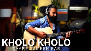 KHOLO KHOLO  Taare Zameen Par  Guitar TutorialChordsLesson [upl. by Lussier]