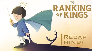 Ranking of Kings Recap in HINDI [upl. by Akit]