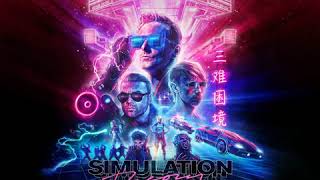 Muse  Simulation Theory Full Album [upl. by Koressa]