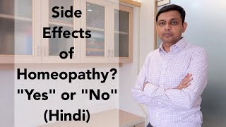 Side Effects of Homeopathy Yes or No  Hindi [upl. by Harrow324]