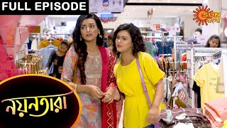 Nayantara  Full Episode  04 April 2021  Sun Bangla TV Serial  Bengali Serial [upl. by Veronique915]