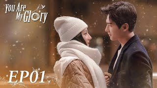 ENG SUB【You Are My Glory 你是我的荣耀】EP01  Starring Yang Yang Dilraba [upl. by Rafferty]