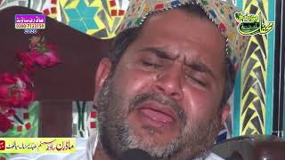 Emotional Kalam Miyan Muhammad Bakhash Mirza M Akram Checha Watni By Modren Sound Sialkot [upl. by Eentroc]