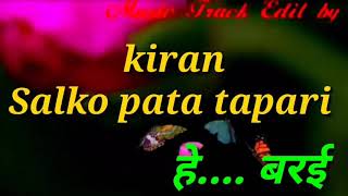 Sal ko pat ko tapari huni karaoke track [upl. by Hsakaa75]