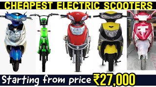 Cheapest Electric Scooters in India Rs 25000 to Rs 50000 [upl. by Wolliw]