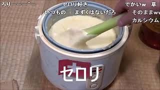 【コメ付き】スイスなハイボール飲んでみた [upl. by Pahl]