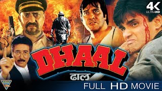 Kachhe Dhaage 1973 HDEng Subs  Vinod Khanna  Moushumi Chatterjee  Kabir Bedi  Best Movie [upl. by Gorlin]