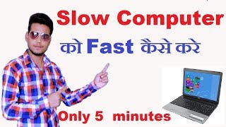 How to Make Your Computer Faster  Computer Ko Fast Kaise Kare in hindi  By Technical Raghav [upl. by Millie450]