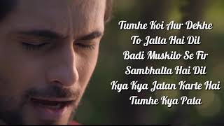 Humein Tumse Pyaar Kitna  SANAM  Lyrical Song [upl. by Alcock]