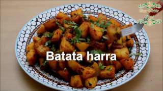 Batata harra  Spicy potato  Lebanese recipe  just Arabic food [upl. by Ennaimaj]