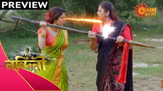 Nandini  Preview  13 Oct 2020  Sun Bangla TV Serial  Bengali Serial [upl. by Aneelad286]