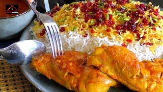 Iranian Barberry Rice With Chicken  زرشک پلو [upl. by Krischer564]