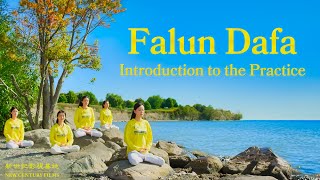 Falun Dafa Introduction to the Practice｜MultiLanguage Subtitles [upl. by Ecinom]