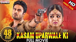 Kasam Uparwale Ki Bhale Manchi Roju New Hindi Dubbed Movie  Sudheer Babu Wamiqa Gabbi [upl. by Llerrut314]