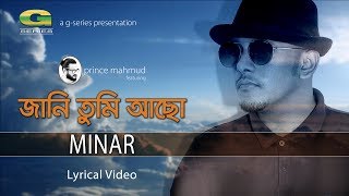 Jani Tumi Acho  Prince Mahmud ft Minar  Bangla Hit Song  Lyrical Video  ☢ EXCLUSIVE ☢ [upl. by Kamal574]