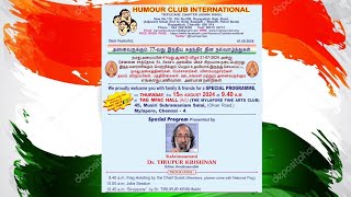 HUMOUR CLUB INTERNATIONAL TRIPLICANE CHAPTER  15th August 2024 l Special Program [upl. by Hplar]