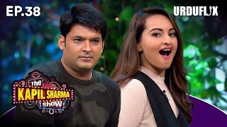 The Kapil Sharma Show  Full Episode  Ft Sonakshi Sinha  Comedy Show [upl. by Ainedrag]